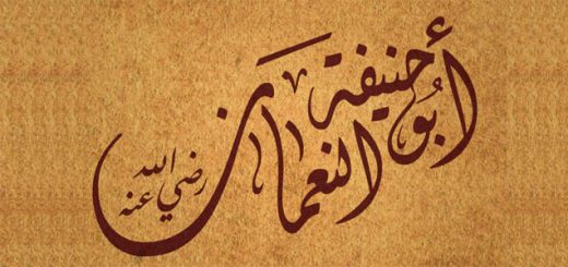Abu Hanifaning ma`nosi